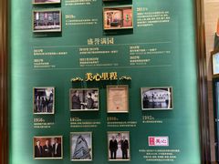 -翠园(广州太古汇店)