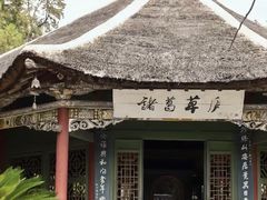 -南阳卧龙岗武侯祠