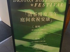 -隐溪茶馆(静安寺店)
