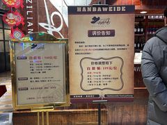 -汉巴味德(大悦城店)