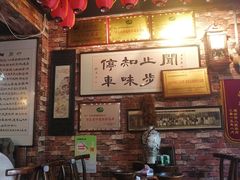 -玉祥府牛肉罩饼(金光道店)