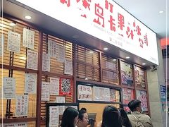 -南澳岛打卡果汁冰公司
