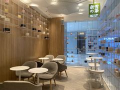 -奈雪的茶(国金中心店)