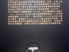 -LV路易威登(国际广场店)
