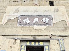 -福建土楼(南靖)景区
