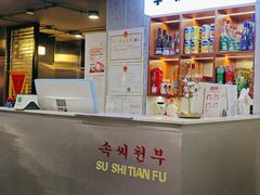 -粟氏天府·东北烧烤(长安街店)