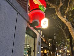 -Money Shops(愚园路店)