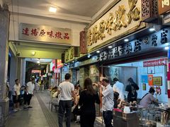 -達揚原味燉品(文明路店)