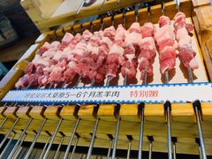 -很久以前羊肉串(昌里路三钢里店)