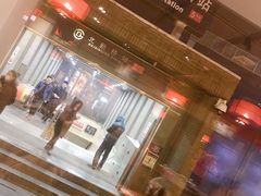 -兰溪小馆(东直门簋街店)