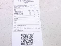 -眷茶(赛格国际购物中心店)