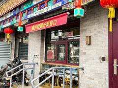 -峨嵋酒家(德内店)