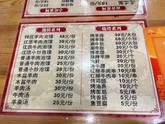 -老米家大雨泡馍