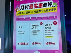 -TANGO LIVEHOUSE动感单车(巴黎春天店)