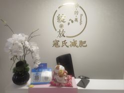 -寇氏减肥