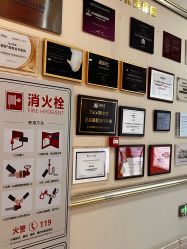 点击看大图 -禾丽康美医疗美容医院