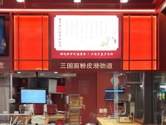 -喜家德虾仁水饺(北京超极合生汇店)