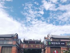 -八婆婆烧仙草(中山路店)