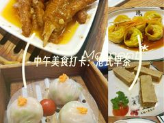 -禄运茶居·手工点心(猎德店)