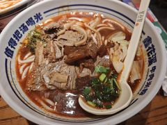 -鑫花溪牛肉米粉(印象水街都心荟店)