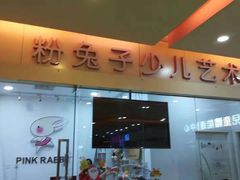 -予荷舞蹈(盛景校区)