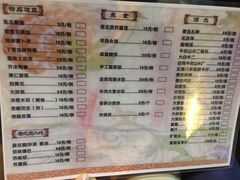 菜单-北门涮肉·铜锅涮肉(南锣鼓巷店)