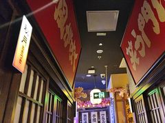 -弓二·烧鸟居酒屋(财富购物中心店)