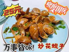 -嗨辣小聚·盘锦河蟹·海鲜烧烤龙虾(盘锦十年好店)