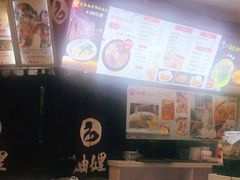 -妯娌老鸭粉丝汤(顾村公园店)