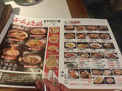 -不是烧烤·武汉烧烤·地道湖北菜(大成路店)