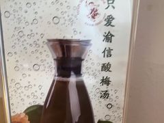 -渝信川菜 · 川味家常菜(财富购物中心店)