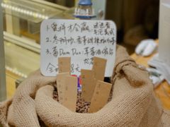 -手心咖啡