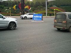 -王府井奥莱临潼小镇(临潼店)