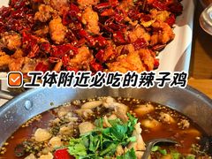 -望京一号·重庆江湖菜(工体店)