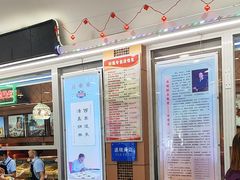 -芦庄子桂顺斋(和平路总店)