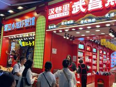-汉巷里武昌鱼(户部巷自由路店)