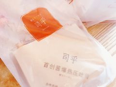 -司乎·日式鲜吐司(EFC欧美广场店)