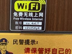 -爆肚冯(廊房二条店)