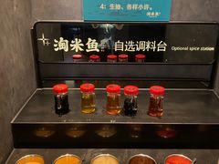 -淘米捞·米汤脆鲩鱼火锅(福田皇岗店)