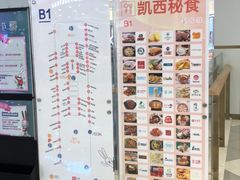 -凯德广场(西城店)