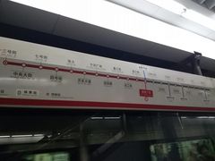 -铁西广场(地铁站)
