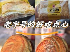 -太原面食店(解放路店)