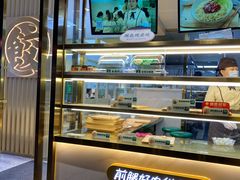 -袁记云饺(西安路店)