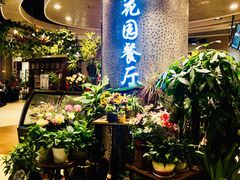 门面-舌尖上的食缘花园主题餐厅