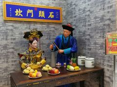 -石头门坎