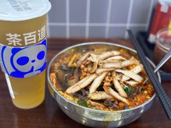 -茶百道(京溪店)