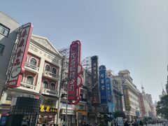-南京路步行街