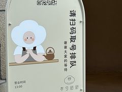 -半勺舒舒(太乙店)