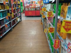 -沃尔玛超市(北大街店)