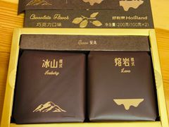 -好利来(四季青店)